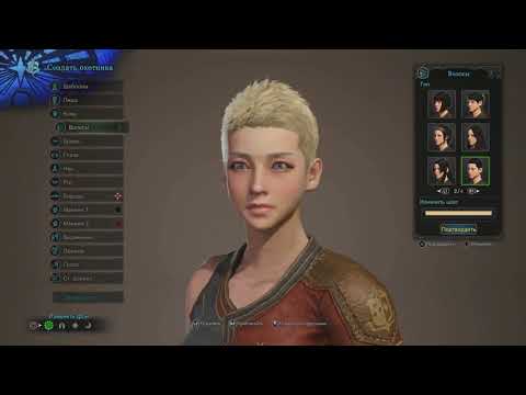 Видео: Прохождение Monster Hunter World [01]