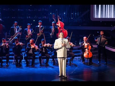 Видео: Один в один! Юрий Стоянов - Леонид Утёсов (У Чёрного моря)