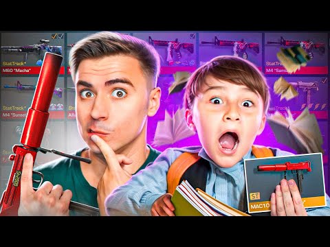 Видео: ОН СБЕЖАЛ С УРОКОВ ЧТОБЫ ПОПАСТЬ В ПРОКАЧКУ! НО В ИТОГЕ😂😂😂