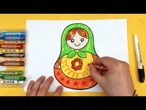 Видео: Рисуем РУССКУЮ МАТРЕШКУ для детей