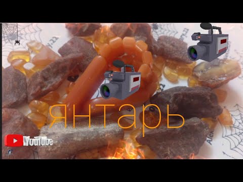 Видео: четки янтарный цвет (классика) #четки #каксделать