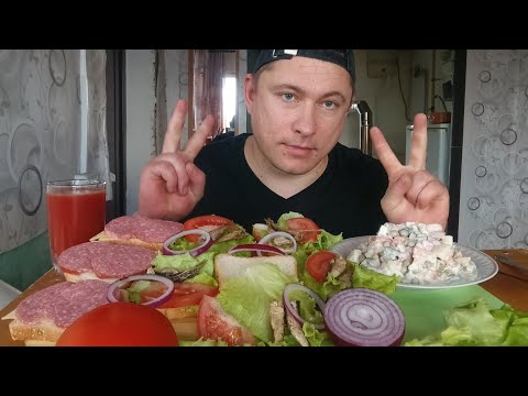 Видео: мукбанг/оливье салатик бутерброды/вкусняшки/mukbang/devoured/