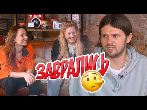 Видео: В постели с бездомным: ЗАВРАЛИСЬ с Чумой Вечеринкой и Юлей Поломиной