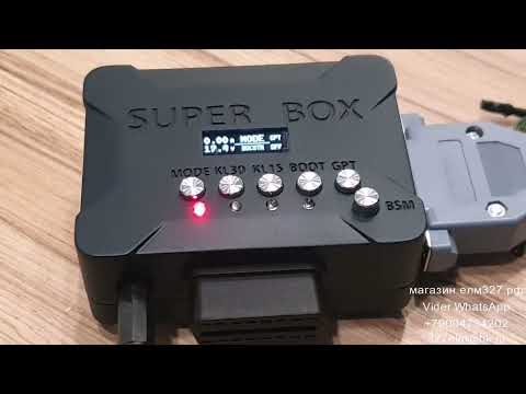 Видео: super box обзор и назначение прибора superbox