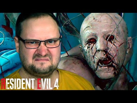 Видео: ЖУТЬ В ЛАБОРАТОРИИ ► Resident Evil 4 Remake #17