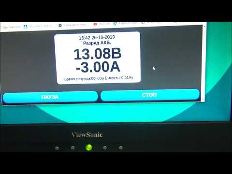 Видео: AGM Аком ULTIMATUM 8 разрядов до 10.5в. Крепкий и очень ёмкий  АКБ (3 часть )