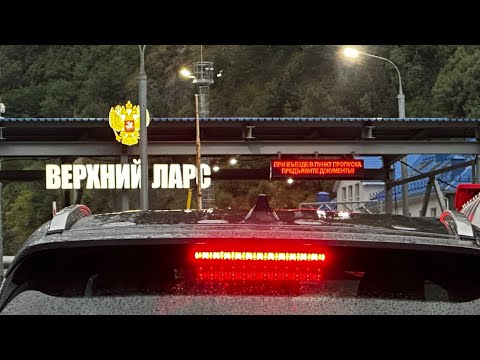 Видео: Верхний Ларс 20 07 2024