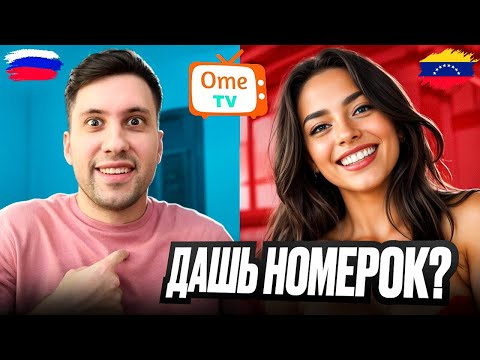 Видео: Русский Полиглот ЗАЛЕТЕЛ в Иностранную Чат Рулетку и Случилось Это