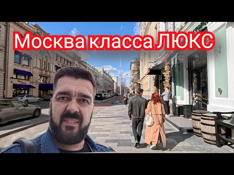 Видео: Дорогая Москва, Рождественка, Кузнецкий мост, Петровка