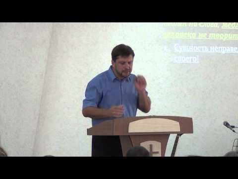 Видео: 367. «Обуздание гнева» (Еф.4:26-27)