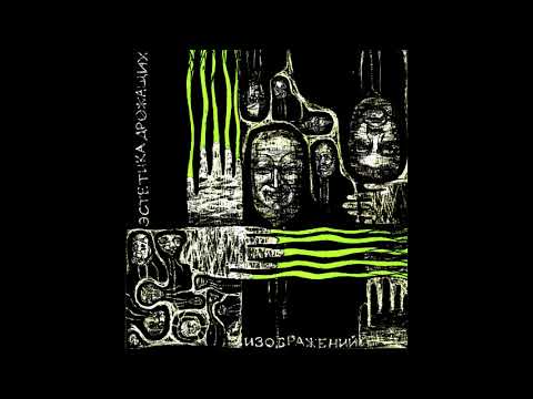 Видео: dobbro - ETI (п.у. вы соглашаетесь, alfaro) (2012)