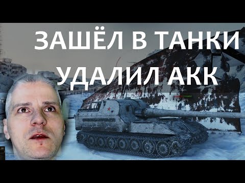 Видео: 40_tonn: последнее слово о танках