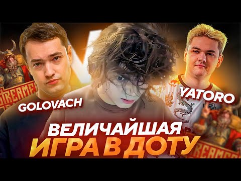 Видео: ИСТОРИЯ! РОСТИК и ГОЛОВАЧ против YATORO! GOLOVACH vs KORB3N BB STREAMERS BATTLE 8!