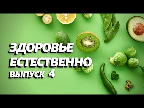 Видео: Что НЕ ГОВОРЯТ про фрукты и овощи