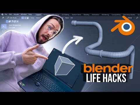 Видео: ТОП ЛАЙФХАКОВ В BLENDER ДЛЯ УСКОРЕНИЯ РАБОТЫ ! Лучший ноутбук для 3D в 2022 ?