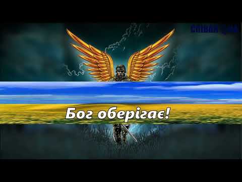 Видео: Слава нашим ЗСУ  мінус, караоке, Не задавка Ярослава Руденко