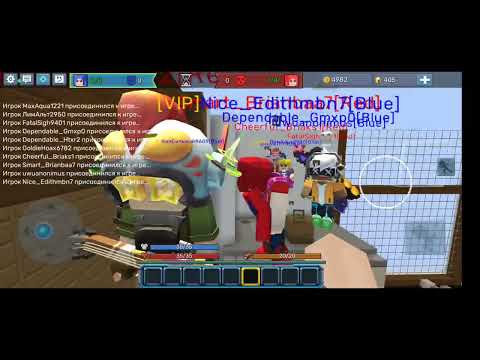 Видео: оружие по алфавиту, челлендж в build and shoot