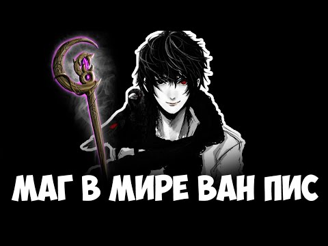 Видео: СБОРНИК#1 [ СИСТЕМА ДОСТИЖЕНИЙ ] ПРОСНУЛСЯ НА ПЛЯЖЕ \ альтернативный сюжет ван пис