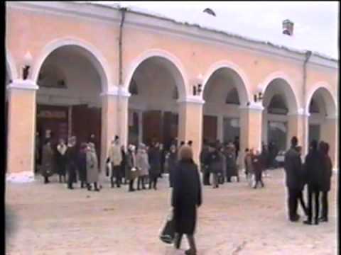 Видео: Вышний-Волочёк 1999  -   Масленница