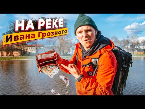 Видео: Царский УЛОВ на поисковый магнит в Вологде / Что на дне Фокин?Магнитная рыбалка