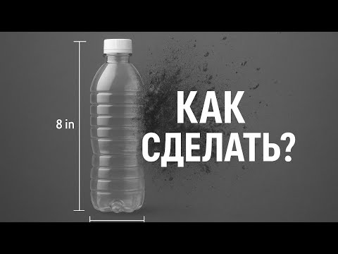 Видео: Создание бутылки с помощью поверхностей в  Компас 3️⃣:D
