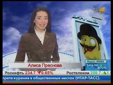 Видео: РБК. 25 канал Край Воронежский. 01.02.2007