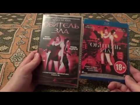 Видео: Моя коллекция VHS кассет (выпуск №3)