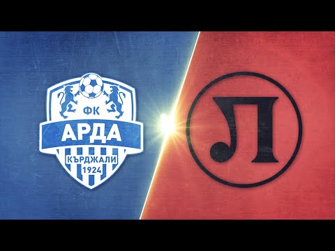 Видео: Арда - Локомотив Пловдив 1:2 /репортаж/