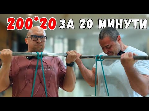 Видео: 200 повторения за 20 мин: БИЦЕПС