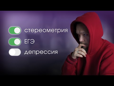 Видео: Как ЗАДАТЬ ПРЯМУЮ в пространстве. СТЕРЕОМЕТРИЯ. Параметрические уравнения прямой.
