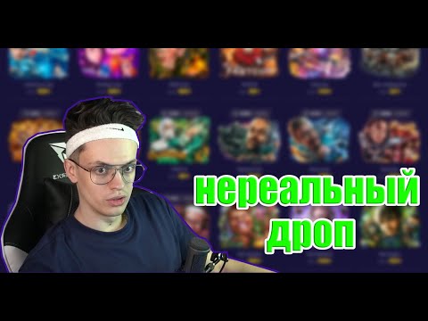 Видео: БУСТЕР ОТКРЫВАЕТ КЕЙСЫ НА САЙТЕ | ЧАСТЬ 3