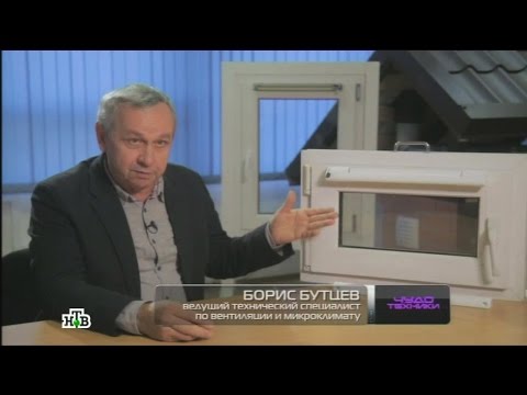 Видео: НТВ. Чудо техники. Духота на работе и дома