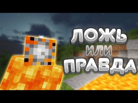 Видео: The Molten | Крипипаста Майнкрафт