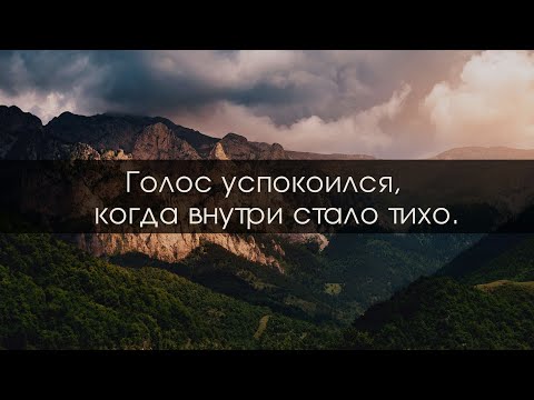 Видео: Почему я раньше говорил быстро… и что стояло за этим.