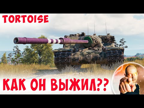 Видео: 999 лвл Везения! Как его Не уничтожили в этой позиции???