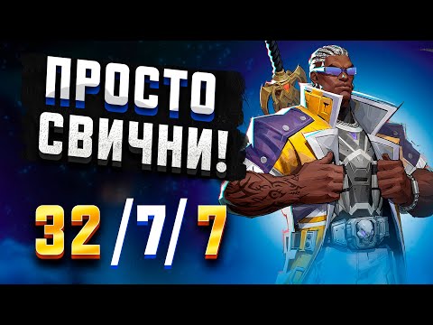 Видео: Фрикан Пытался Слить Игру Но Я Не Дал Marvel Rivals