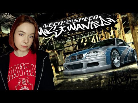 Видео: Need for Speed: Most Wanted | Прохожу Впервые | Полное Прохождение на Русском | СТРИМ #3