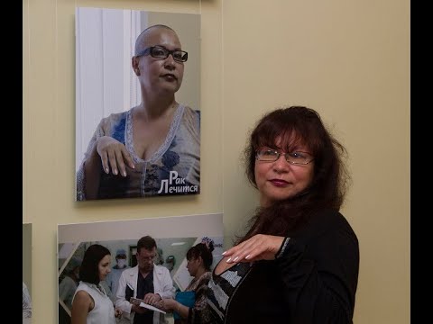 Видео: У меня 4-я стадия рака. И я готова совершенно честно рассказать, как я живу с этим диагнозом.