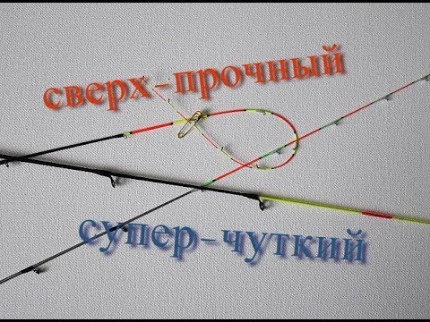 Видео: ХЛЫСТИК квивертип  НА ФИДЕР , СПИННИНГ -  сверх прочный