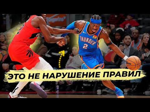 Видео: ХИТРЫЙ НАВЫК В БАСКЕТБОЛЕ, КОТОРЫЙ ВСЕХ БЕСИТ И КОТОРЫЙ МАЛО КТО УМЕЕТ ДЕЛАТЬ
