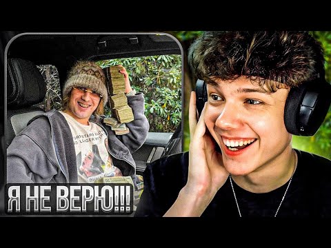 Видео: НОВЫЕ НЕИЗДАННЫЕ ТРЕКИ ПЛОХОГОПАРНЯ ИЗ ТГ | Реакция Энклава