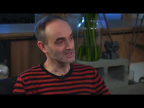 Видео: Гуру Культуры - Андрей Иванов, лектор КультГуру, музыковед, композитор, преподаватель