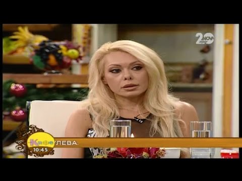 Видео: „На кафе” с Албена Вулева и Людмила Захажаева - Втора част