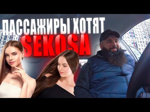 Видео: ТАКСУЕМ ДЛЯ ДУШИ В ТАРИФЕ К+ / ЗАРАБОТАЛИ МНОГО ДЕНЕГ , ДИМОН ТАКСИ