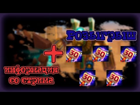 Видео: Royal Quest информация со стрима(релиз)  #steam #ммо #royalquest