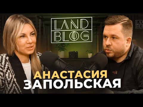 Видео: Белорусские сады, массивы из сныти, ошибки начинающего дизайнера, создание команды | NFL подкаст
