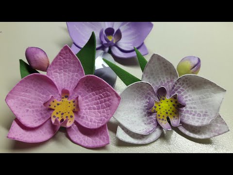 Видео: Орхидея из фоамирана, легко! How to make Foam Flower orchid , DIY. Цветы из фоамирана супер красиво.