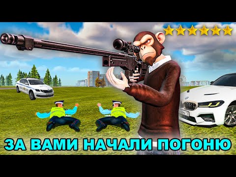 Видео: ТАКТИКА ОТ МЕНТОВ С АВП! У НАС 6 ЗВЕЗД! в GTA RADMIR RP