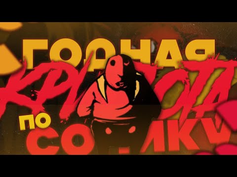 Видео: ГОЛОДНЫЙ ЭГГМАН - ЭТО не ГОДНАЯ КРИПИПАСТА?