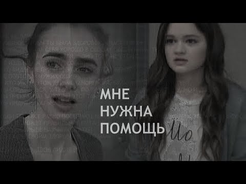 Видео: ▪ Sad multifandom || Сидела на жесткой диете